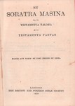 Titlepage: Ny Baiboly: Ny soratra masina dia n...