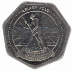 Front: 10 Ariary Coin: (50 Malagasy Francs...