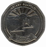 Front: 20 Ariary Coin: (100 Malagasy Franc...