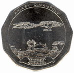 Front: 50 Ariary Coin: (250 Malagasy Franc...