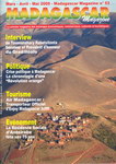 Front Cover: Madagascar Magazine: No. 53: Mars-A...