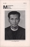 Madagascar Mission Magazine