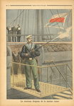 Back Cover: Le Petit Journal: Supplément Illus...