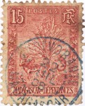 Zebu and Ravenala: 15-Centime Postage Stamp