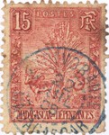 Front: Zebu and Ravenala: 15-Centime Posta...