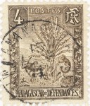 Zebu and Ravenala: 4-Centime Postage Stamp