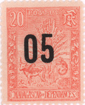 Zebu and Ravenala: 20-Centime Postage Stamp with 5-Centime Surcharge