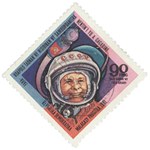 Front: Yuri Gagarin: 90-Franc (18-Ariary) ...