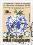 United Nations Conference on Trade and Development: Cotton & Derivatives: 100-Franc (20-Ariary) Postage Stamp