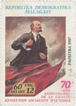 October Revolution: Vladimir Lenin: 60-Franc (12-Ariary) Postage Stamp