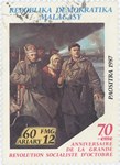 October Revolution: Revolutionaries: 60-Franc (12-Ariary) Postage Stamp