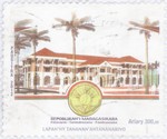 Front: City Hall: 300-Ariary Postage Stamp