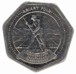 10 Ariary Coin: (50 Malagasy Francs)