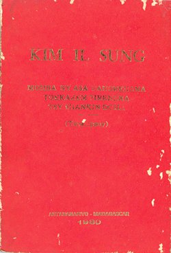 Kim Il Sung: Momba ny asa fanorenana toekarem -pirenena tsy miankin-doha