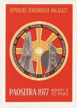 75th Anniversary of the Establishment of the Malagasy Academy: 2-Ariary (10-Franc) Postage Stamp
