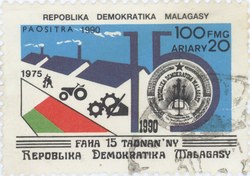 Democratic Republic of Madagascar, 15th Anniversary: 100-Franc (20-Ariary) Postage Stamp