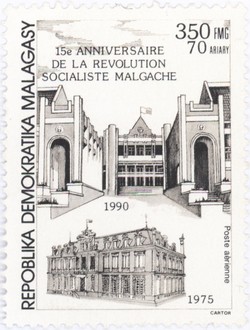 15th Anniversary of the Malagasy Socialist Revolution: 350-Franc (70-Ariary) Postage Stamp